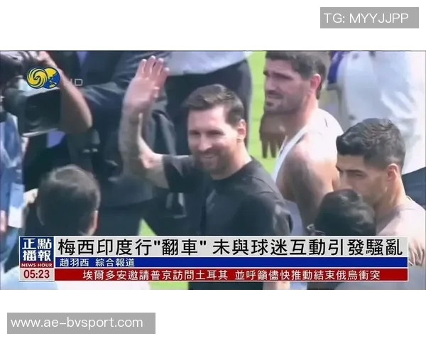 梅西印度行引发球迷骚乱两人因破坏公物被警方逮捕