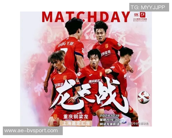 重庆中超重返赛场让我们共同欢庆社交媒体的热情与期待