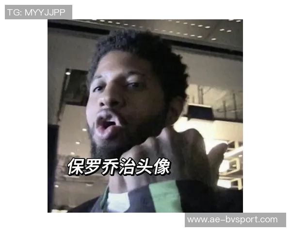 稳扎稳打的表现保罗乔治半场贡献8分5板正负值6展现稳定状态 稳扎稳打的表现保罗乔治半场贡献8分5板正负值6展现稳定状态