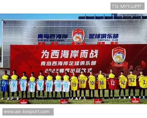 中足联公布41队首批完成准入债务清偿名单暂无国安西海岸海牛等球队参与