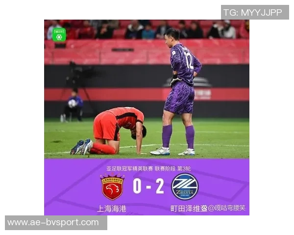 町田队长自责开场乌龙致败无可辩解赛后坦言毁掉比赛