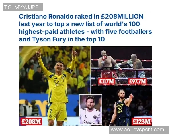 英媒发布年度市场价值榜汉密尔顿居首库里C罗詹姆斯梅西均上榜