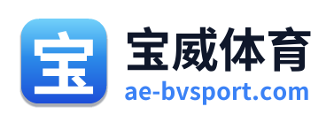 宝威体育